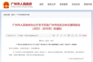 江南电竞网站官网下载安装截图2